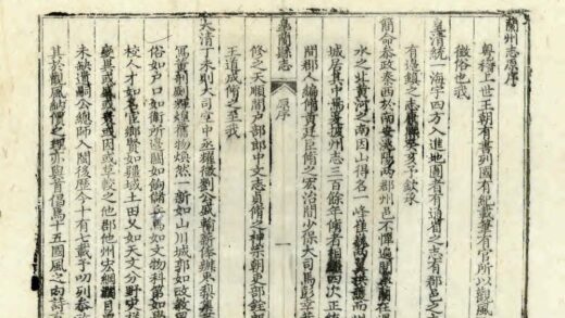 00086 皋兰县志 0.jpg