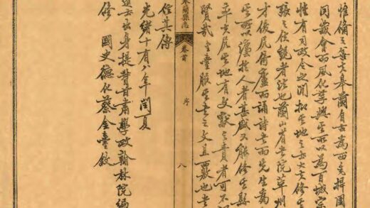 00090 重修皋兰县志 0.jpg