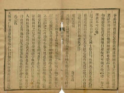 00097 靖远县志 0.jpg