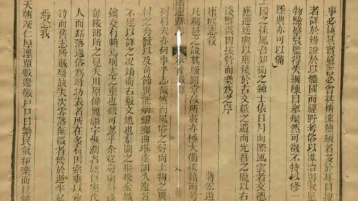 00097 靖远县志 0.jpg