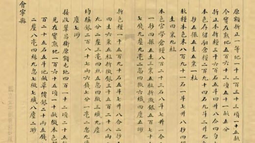 00099 会宁县志 0.jpg