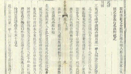 00100 会宁县志 0.jpg