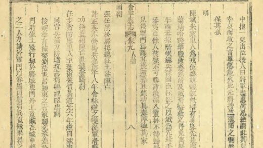 00102 会宁县志 0.jpg