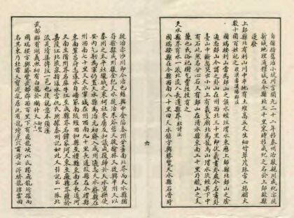 00103 秦州记 0.jpg