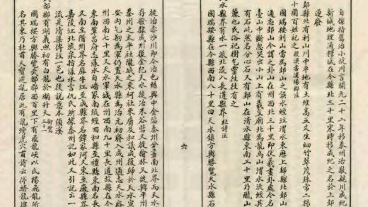 00103 秦州记 0.jpg