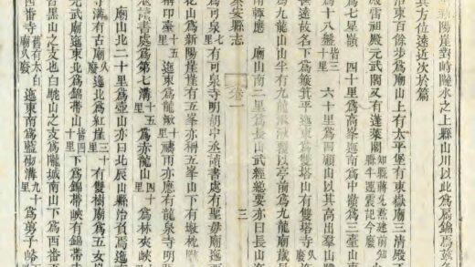 00111 秦安县志 0.jpg