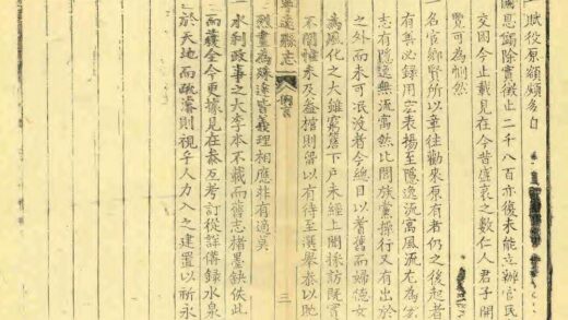 00113 宁远县志 0.jpg