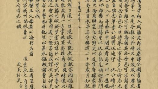 00118 鹤庆州志 0.jpg