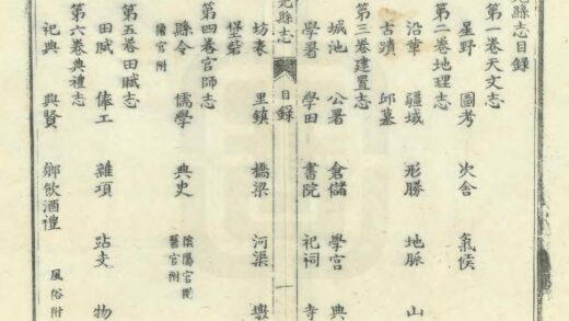 00133 伏羌县志 0.jpg