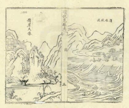 00135 续伏羌县志 0.jpg