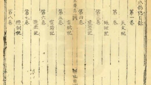 00137 清水县志 0.jpg