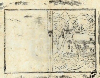 00139 清水县志 0.jpg