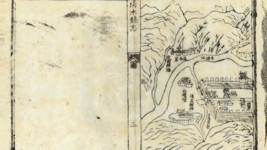 00139 清水县志 0.jpg