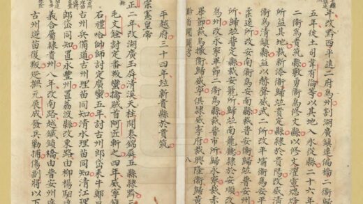 00147 贵州志稿 0.jpg