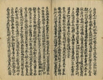 00155 黔遗汇编 0.jpg