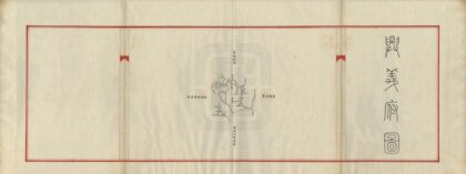 00168 贵州各府州厅精绘舆图 0.jpg