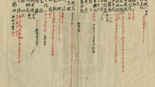 00191 贵阳府属地名录 0.jpg