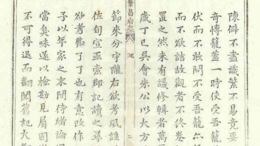 00196 巩昌府志 0.jpg