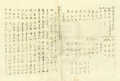 00202 洮沙县志 0.jpg