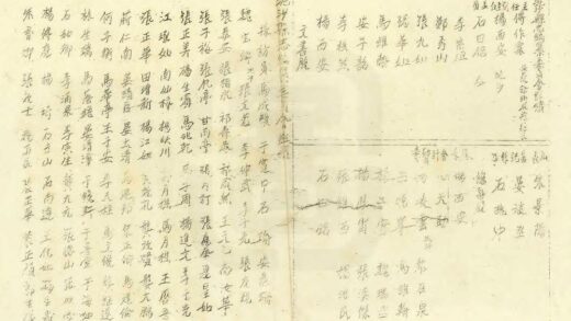 00202 洮沙县志 0.jpg