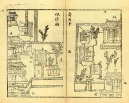 00207 漳县志 0.jpg