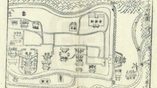 00211 平凉府志 0.jpg