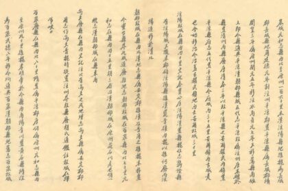 00213 平凉县志 0.jpg