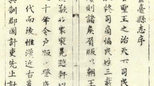 00215 灵台志 0.jpg