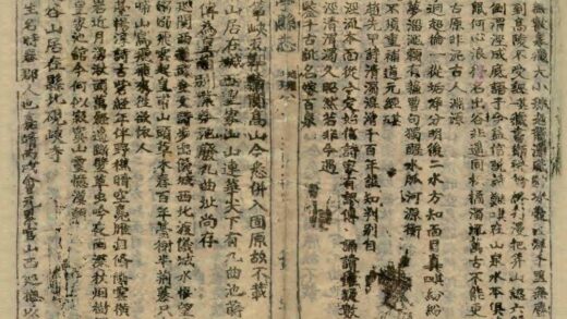 00219 华亭县志 0.jpg