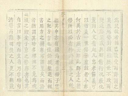 00224 静宁州志 0.jpg