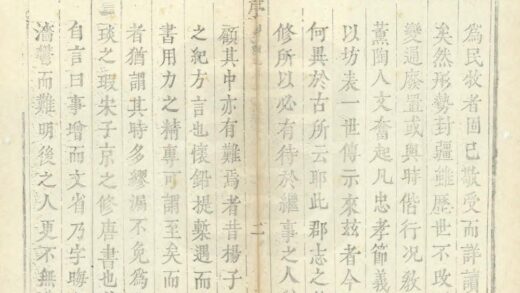 00224 静宁州志 0.jpg