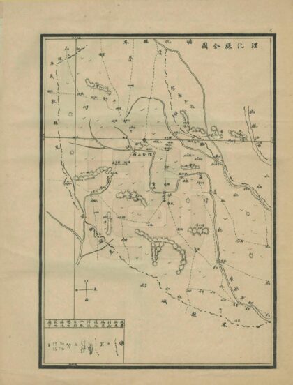 00235 川边各县舆地图说 0.jpg