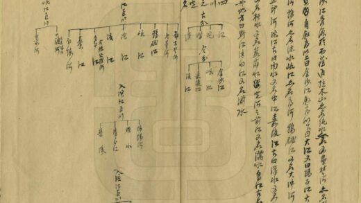 00244 川西道地理大要 0.jpg