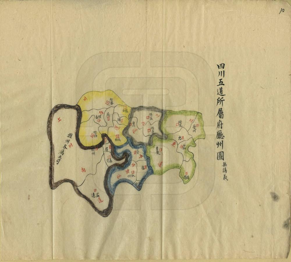 _川西道地理大要_