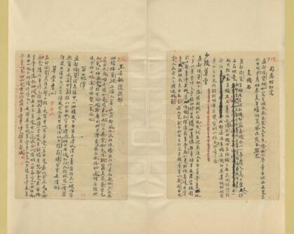 00253 成都散记 0.jpg