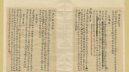 00253 成都散记 0.jpg