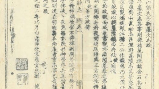 00311 文县志 0.jpg