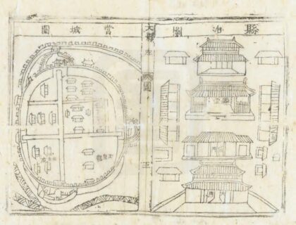 00313 文县志 0.jpg