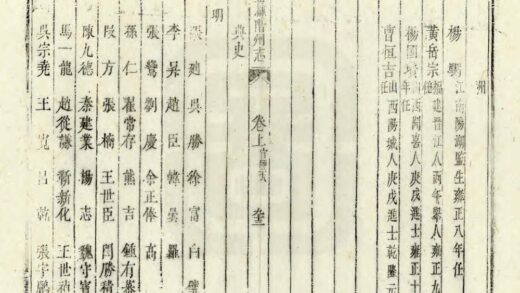 00316 直隶阶州志 0.jpg