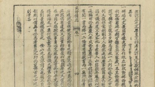 00318 武阶备志 0.jpg