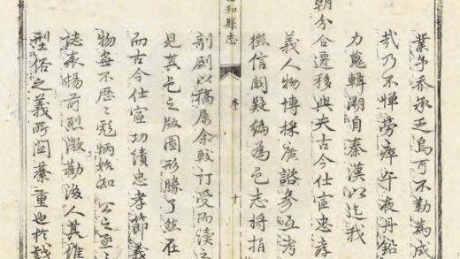 00319 西和县志 0.jpg