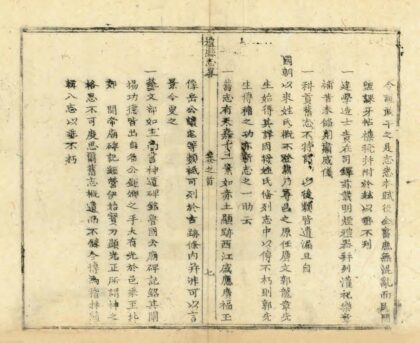 00321 礼县志 0.jpg