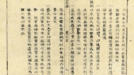 00321 礼县志 0.jpg