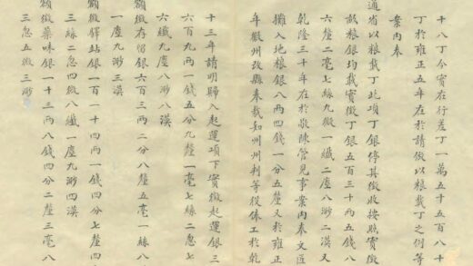 00325 徽县志 0.jpg