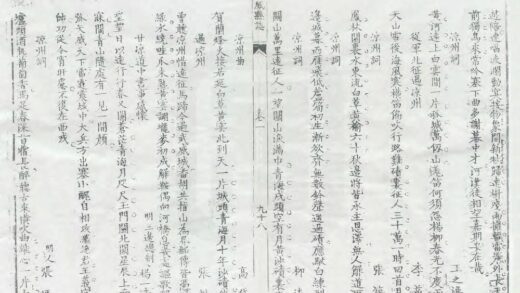 00328 武威县志 0.jpg