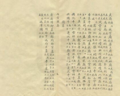 00332 两当县志 0.jpg