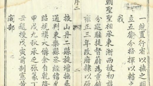 00336 甘州府志 0.jpg