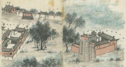 00338 新修张掖县志 0.jpg