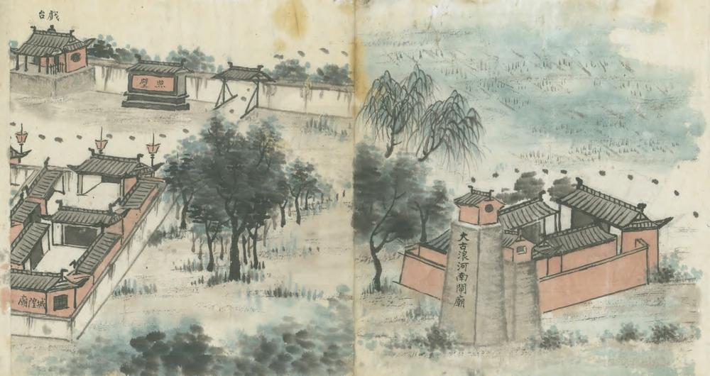 _新修张掖县志_