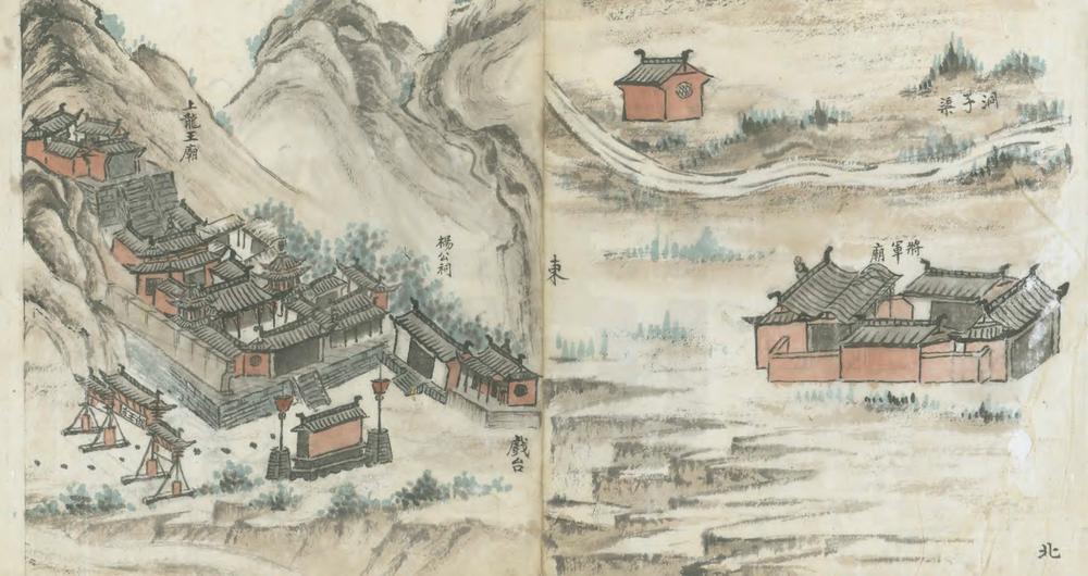 _新修张掖县志_